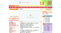 Desktop Screenshot of gh.jmcg.com.cn