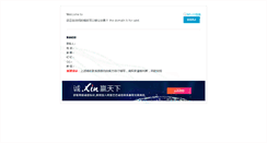 Desktop Screenshot of jmcg.com