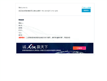 Tablet Screenshot of jmcg.com